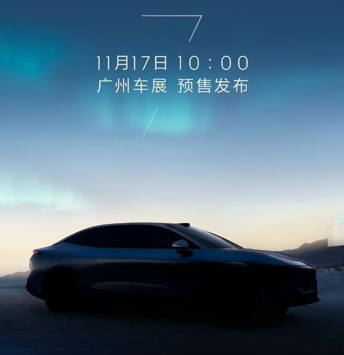 重庆270极氪汽车发布智能汽车全域AI，比亚迪的未来服务提升用户体验